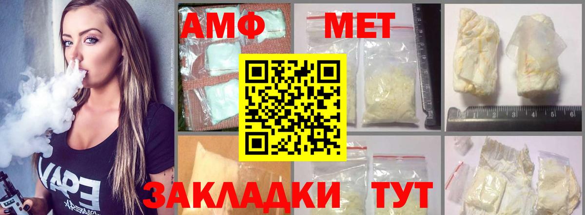 АМФЕТАМИН 97% Россия