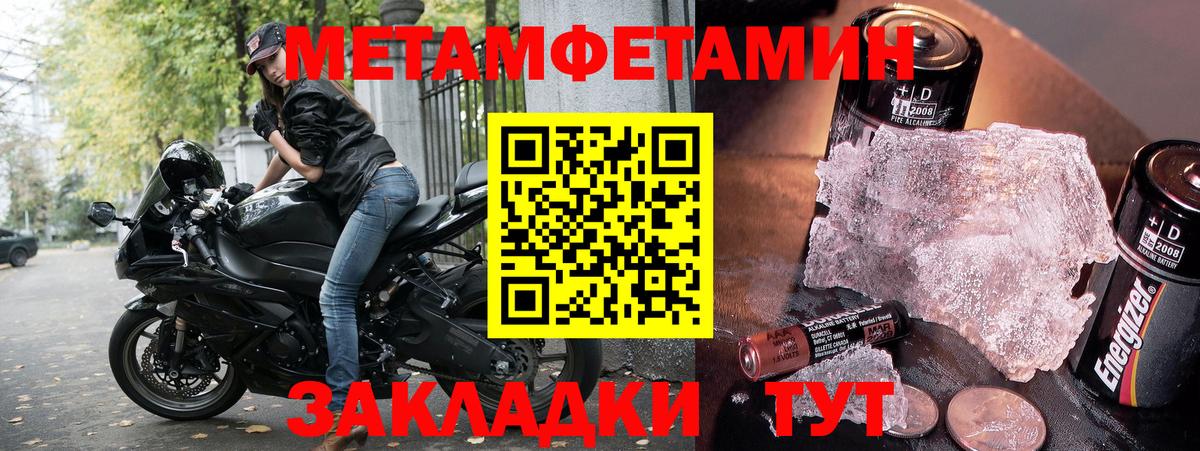 АМФ Premium  это Telegram  Amphetamine  Amphetamine  Россия  Вход с VPN 