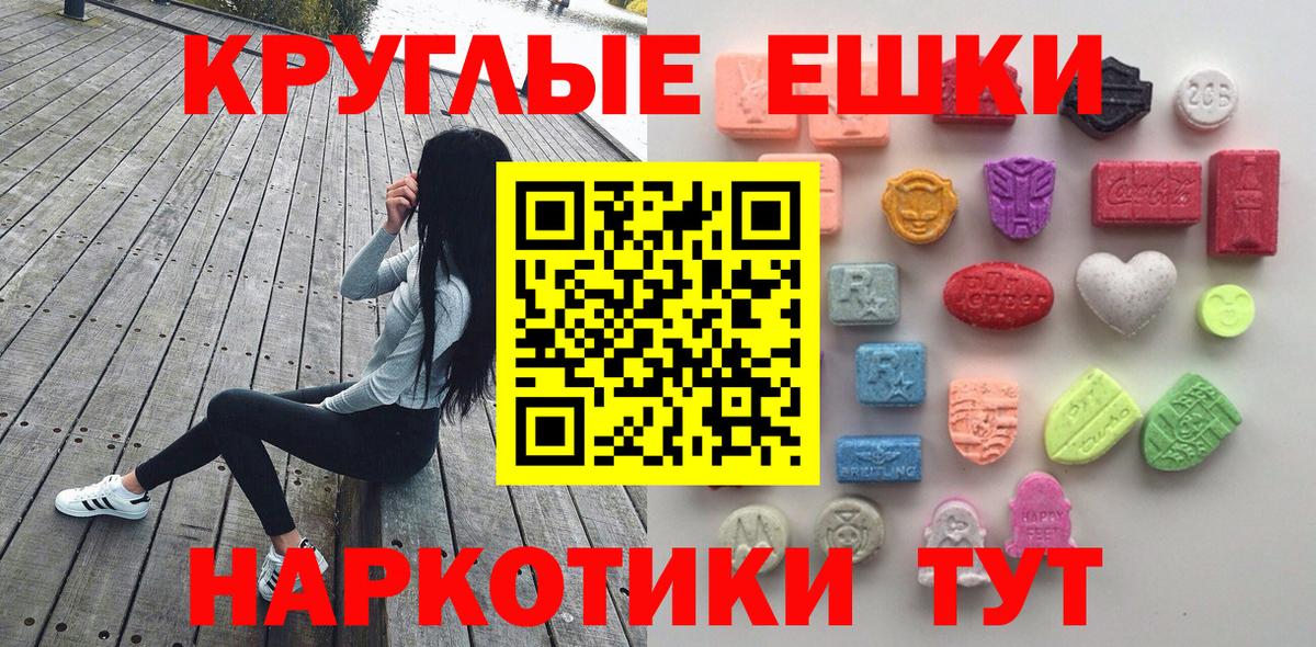 ЭКСТАЗИ бентли Россия