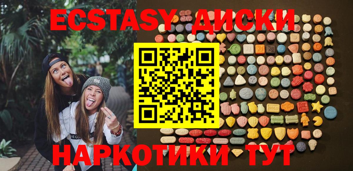 ЭКСТАЗИ бентли  Вход с VPN  Россия 