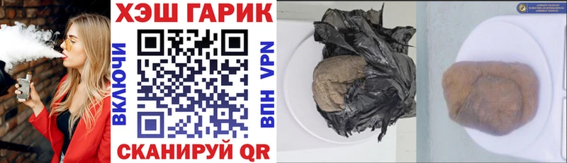 Гашиш VHQ что такое наркотик Тюмень