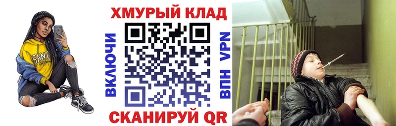 ГЕРОИН хмурый  Тюмень 