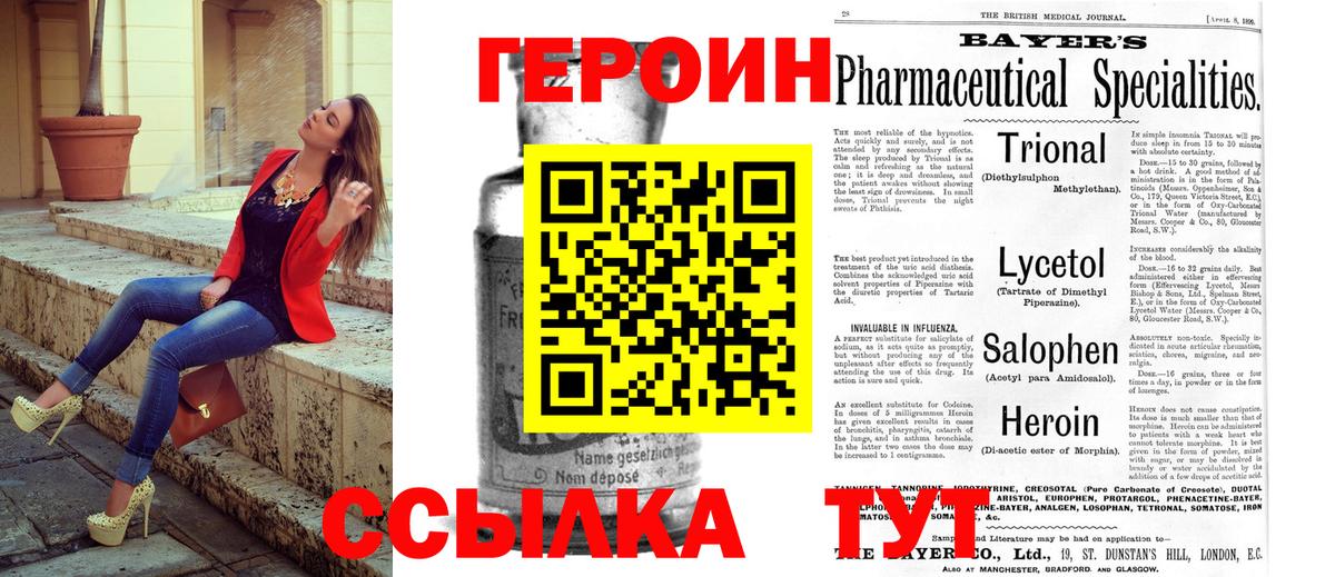 Конопля  Alpha-PVP СК   Вход с VPN  МЕФ   Россия  Гашиш  NBOMe 