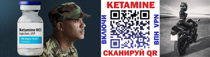 КЕТАМИН VHQ  Тюмень 