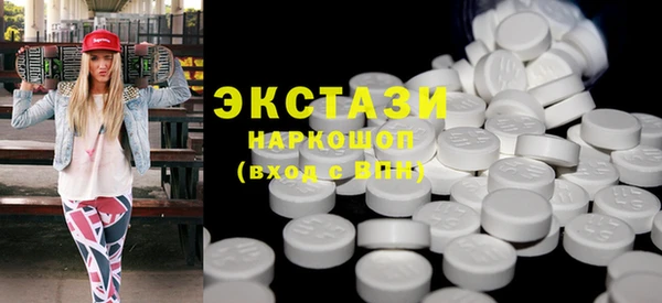 меф VHQ Горнозаводск