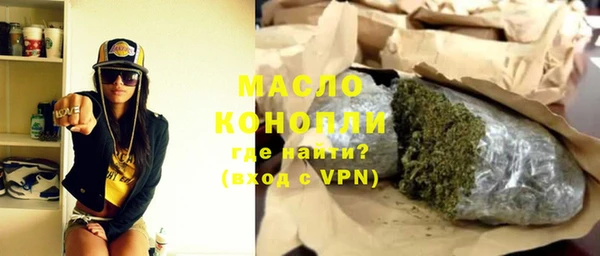 ПСИЛОЦИБИНОВЫЕ ГРИБЫ Горно-Алтайск