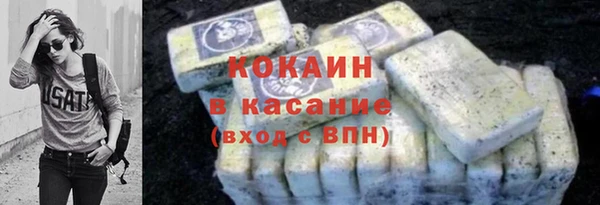 круглые Горняк