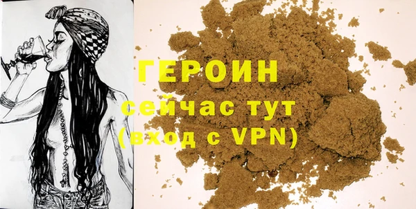 винт Новокубанск