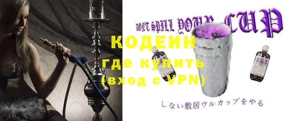 круглые Горняк