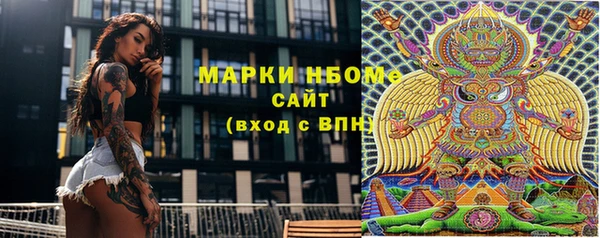 PSILOCYBIN Новозыбков