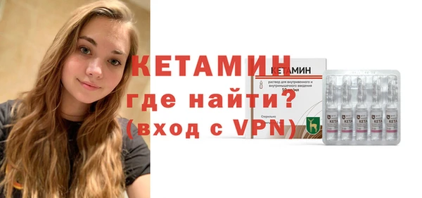 меф VHQ Горнозаводск
