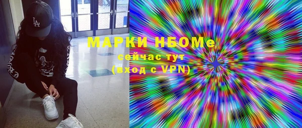 PSILOCYBIN Новозыбков
