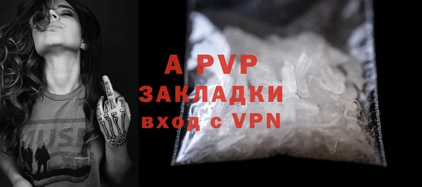 метамфетамин Нязепетровск