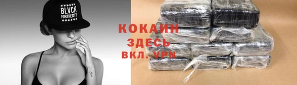 мефедрон VHQ Новодвинск