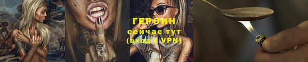мефедрон VHQ Новодвинск