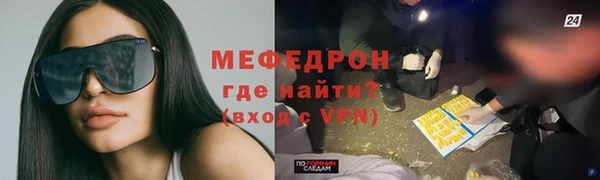 меф VHQ Горнозаводск