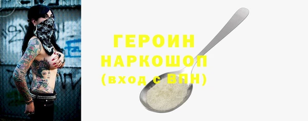 круглые Горняк