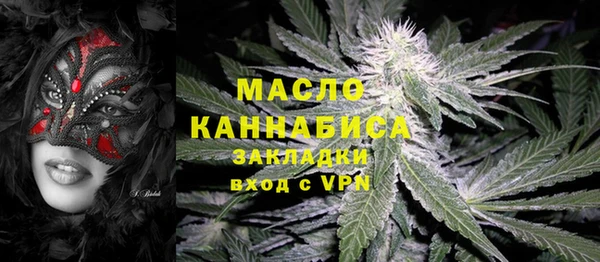 ПСИЛОЦИБИНОВЫЕ ГРИБЫ Горно-Алтайск