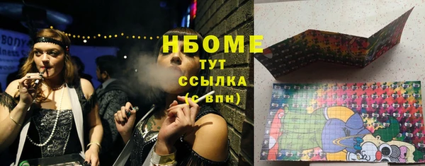 ПСИЛОЦИБИНОВЫЕ ГРИБЫ Горно-Алтайск