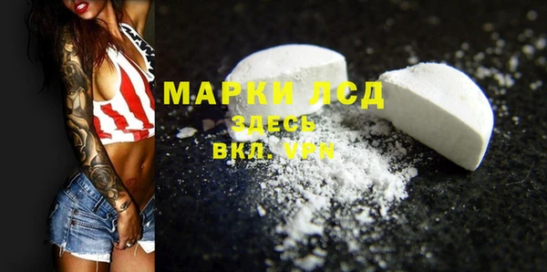 круглые Горняк