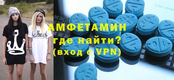 меф VHQ Горнозаводск