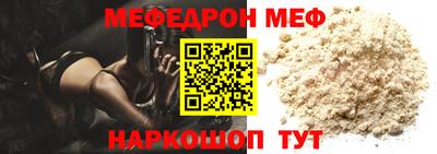 гидропоника Краснокаменск