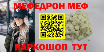 jwh Краснознаменск