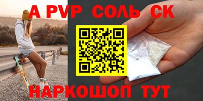 jwh Краснознаменск