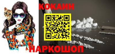 гидропоника Краснокаменск