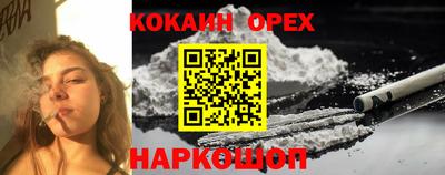гашишное масло Балашиха
