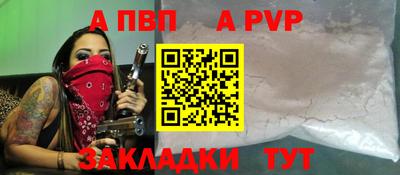 гашишное масло Балашиха