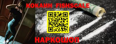 кокаин Балахна