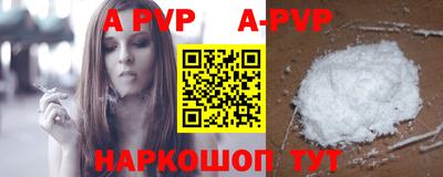 jwh Краснодар