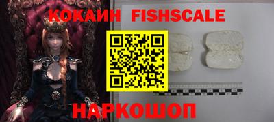 кокаин Балахна