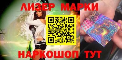 кокаин Балахна