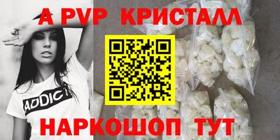 гашишное масло Балашиха