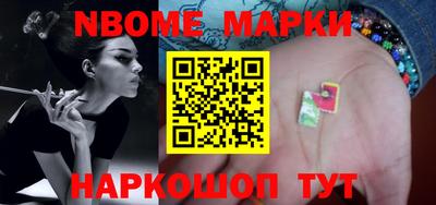 гидропоника Краснокаменск