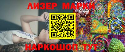 кокаин Балахна