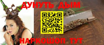 гидропоника Краснокаменск