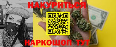 гашишное масло Балашиха