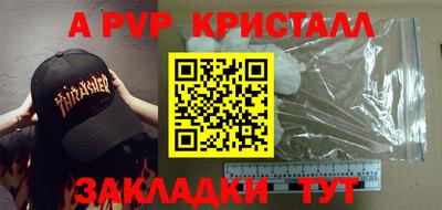 гашишное масло Балашиха