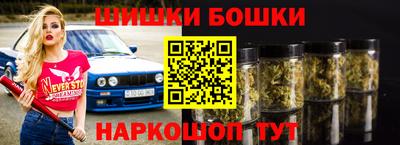 кокаин Балахна