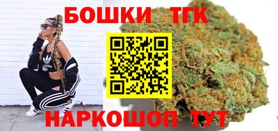 гашишное масло Балашиха