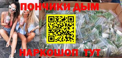 гашишное масло Балашиха