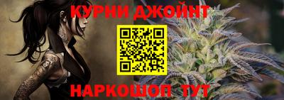гидропоника Краснокаменск