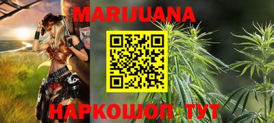 кокаин Балахна