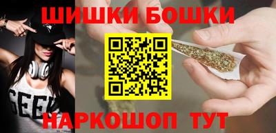 гидропоника Краснокаменск