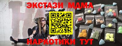 jwh Краснодар