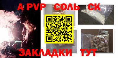 jwh Краснодар