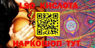 кокаин Балахна